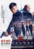 Постер Непобедимый дракон (2019)