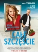 Постер К счастью (2019)