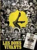 Постер Кутилы (1965)