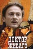 Постер Доктор Живаго (2002)