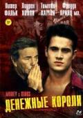 Постер Денежные короли (1998)