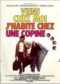 Постер Заходи — я живу у подруги  (1980)
