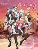 Постер Доблесть рыцаря-неудачника (2015)