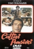 Постер Кто успокоил мою жену?	 (1976)