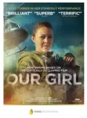 Постер Наша девочка (2014)