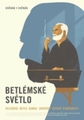Постер Вифлеемский огонь (2022)