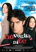 Постер Я хочу тебя (2007)