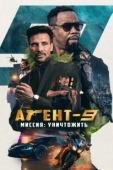 Постер Агент-9. Миссия: уничтожить (2023)