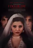 Постер Соглашайся или умри  (2020)