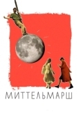 Постер Миттельмарш (2022)