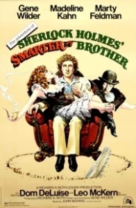 Постер Приключения хитроумного брата Шерлока Холмса (The Adventures of Sherlock Holmes' Smarter Brother)