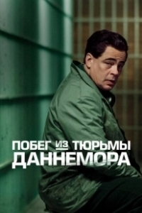 Постер Побег из тюрьмы Даннемора (Escape at Dannemora)