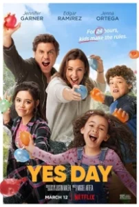 Постер День «Да» (Yes Day)
