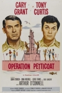Постер Операция «Нижняя юбка» (Operation Petticoat)