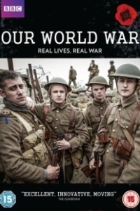 Постер Наша Первая мировая (Our World War)