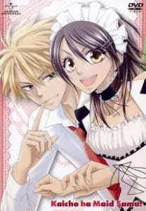 Постер Президент – горничная! (Kaichou wa meido-sama!)