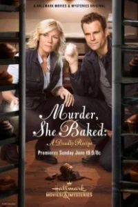 Постер Она испекла убийство: Смертельный рецепт (Murder, She Baked: A Deadly Recipe)