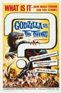 Постер Годзилла против Мотры (Godzilla Vs. The Thing)