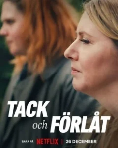 Постер Спасибо и прости (Tack och forlat)