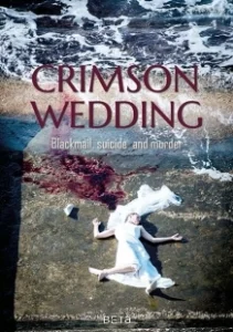Постер Кровавая свадьба (Noces Rouges)