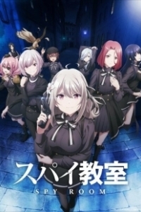 Постер Шпионский класс (Spy Kyoushitsu)
