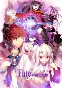 Постер Судьба: Ночь схватки. Прикосновение небес (фильм первый) (Gekijouban Fate/Stay Night: Heaven's Feel - I. Presage Flower)