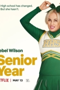 Постер Выпускной год (Senior Year)
