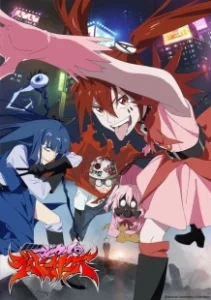 Постер Девочки-волшебницы: Волшебные разрушительницы (Mahou Shoujo Magical Destroyers)