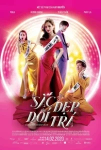 Постер Королева сцены (Sac Dep Doi Tra)