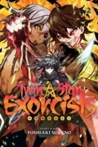 Постер Две звезды оммёдзи (Sosei no onmyoji)