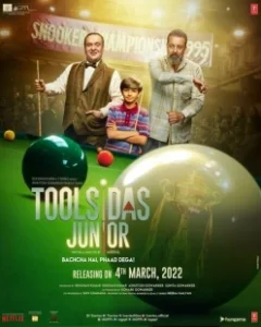 Постер Забивала Джуниор (Toolsidas Junior)