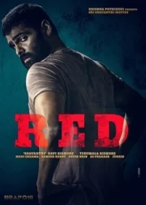 Постер Красное дело (Red)