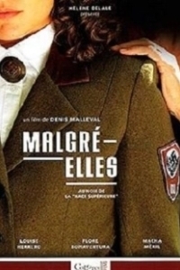 Постер Откровения — Elles (Against Their Will)