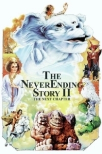 Постер Бесконечная история 2: Новая глава (The NeverEnding Story II: The Next Chapter)