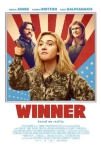 Постер Уиннер (Winner)