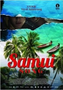 Постер Песнь Самуи (Samui Song)