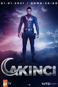 Постер Нападающий (Akinci)
