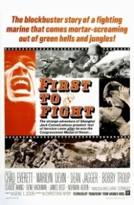 Постер Первый в бою (First to Fight)