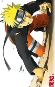 Постер Наруто 4 (Naruto Shippuden The Movie 1)