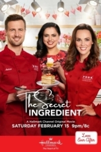 Постер Секретный ингредиент (The Secret Ingredient)