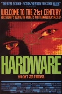 Постер Железо (Hardware)