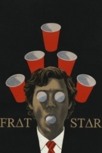 Постер Парень что надо (Frat Star)