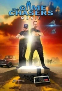 Постер В погоне за играми (The Game Chasers Movie)