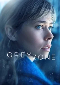 Постер Серая зона (The Grey Zone)