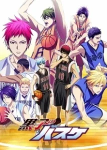 Постер Баскетбол Куроко (Kuroko no basuke)