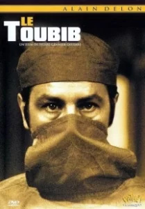 Постер Военврач (Le toubib)