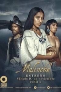 Постер Малинче (Malinche)