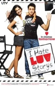 Постер Я ненавижу любовные истории (I Hate Luv Storys)