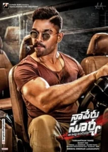 Постер Мой дом – Индия (Naa Peru Surya Na Illu India)