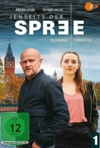 Постер По ту сторону Шпреи (Jenseits der Spree)